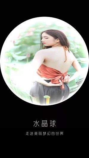 330相机官方版图2