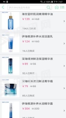 魅妆图1