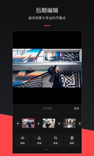 mixvapp图3