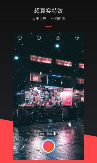 mixvapp图5