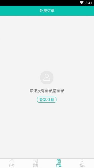秦淮吃货图3