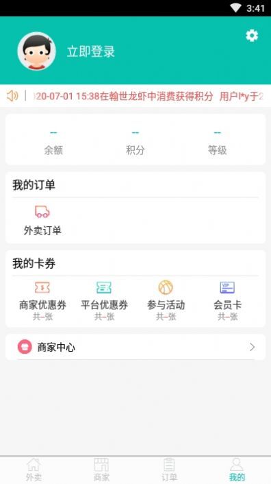 秦淮吃货图4