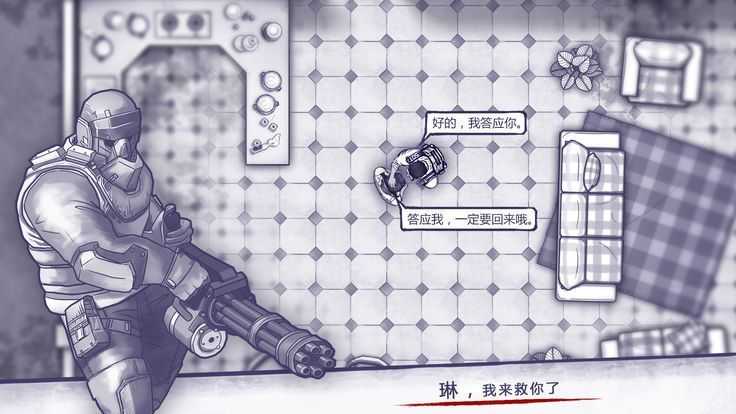 阿瑞斯病毒国际mod版图1