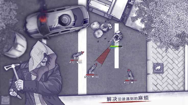 阿瑞斯病毒国际mod版图3
