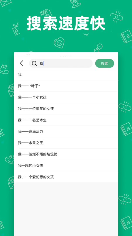 作文吧图3