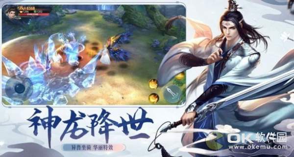 大主宰之冰灵篇