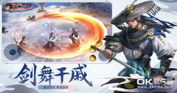 大主宰之冰灵篇