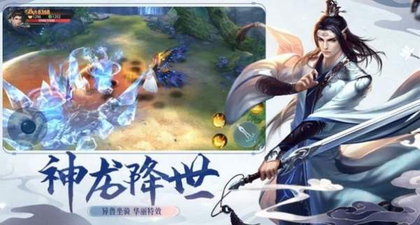 大主宰之冰灵篇截图4