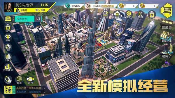 二次元学校WaifuAcademy图3