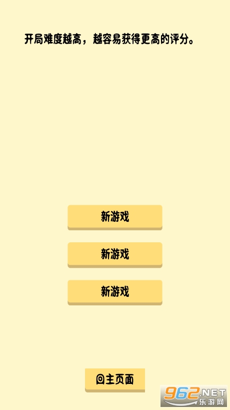 抽卡修仙文字图2