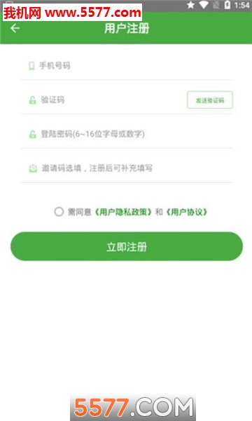 分类BB机图1