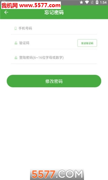 分类BB机图2