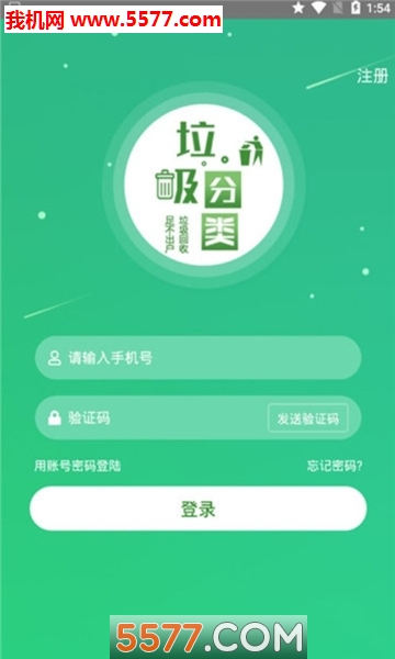 分类BB机图3
