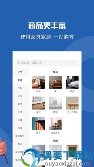 洞窝最新版图2