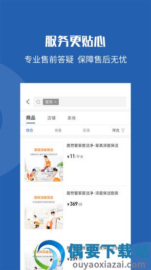 洞窝最新版图4