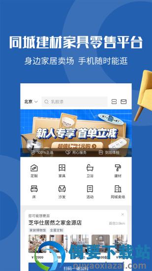 洞窝最新版图1