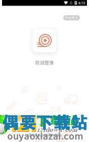 安驾课堂截图1
