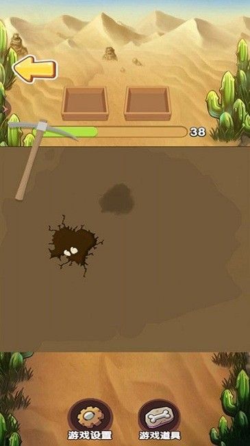 盗墓日记游戏图5