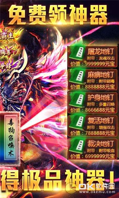 剧毒切割刀刀爆手游图1