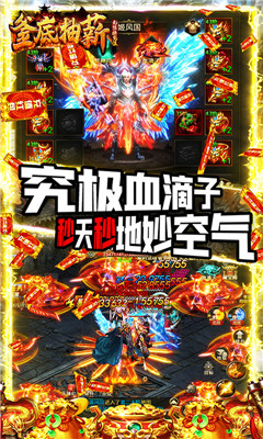 釜底抽薪红包版图1