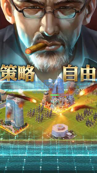 超级商业大亨图2