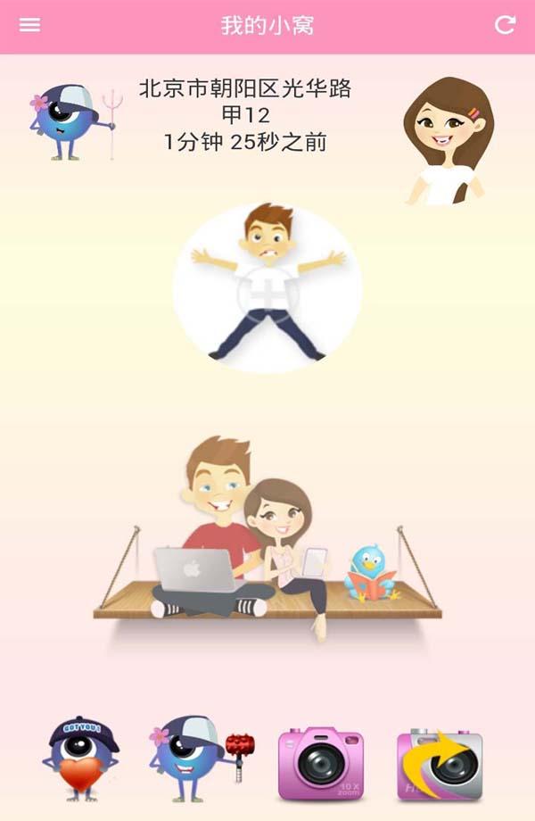 截图1