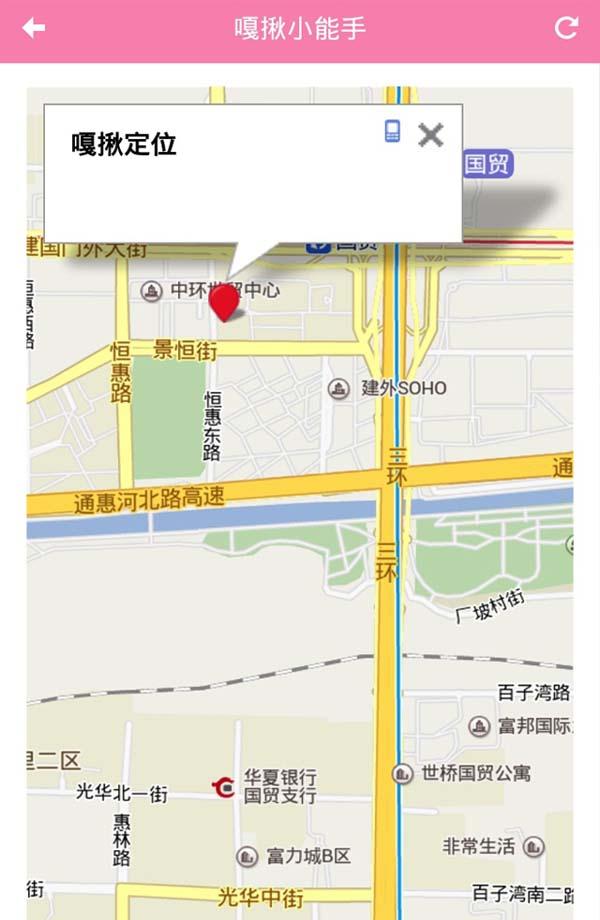 截图4