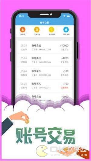 截图1