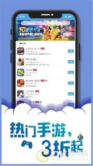 截图3