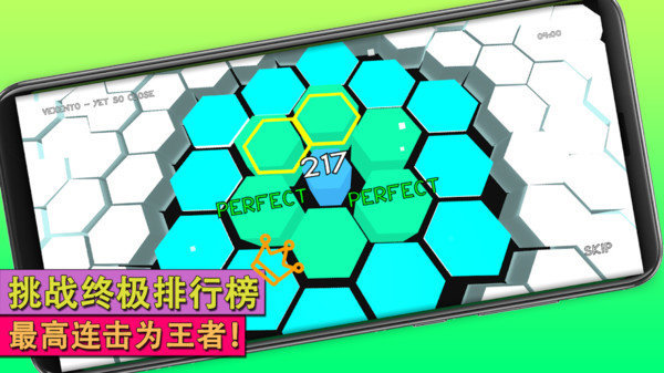 六角律动图1