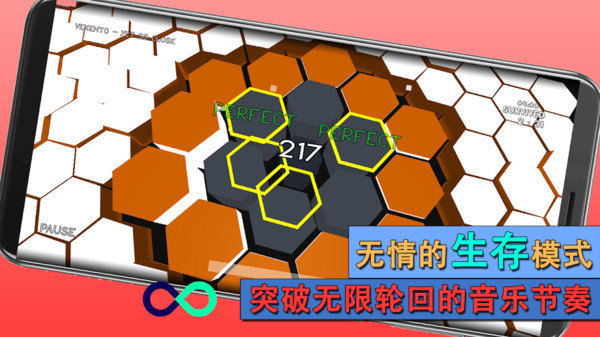 六角律动图2