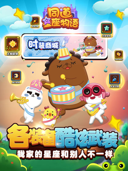 截图3