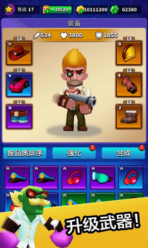 截图4