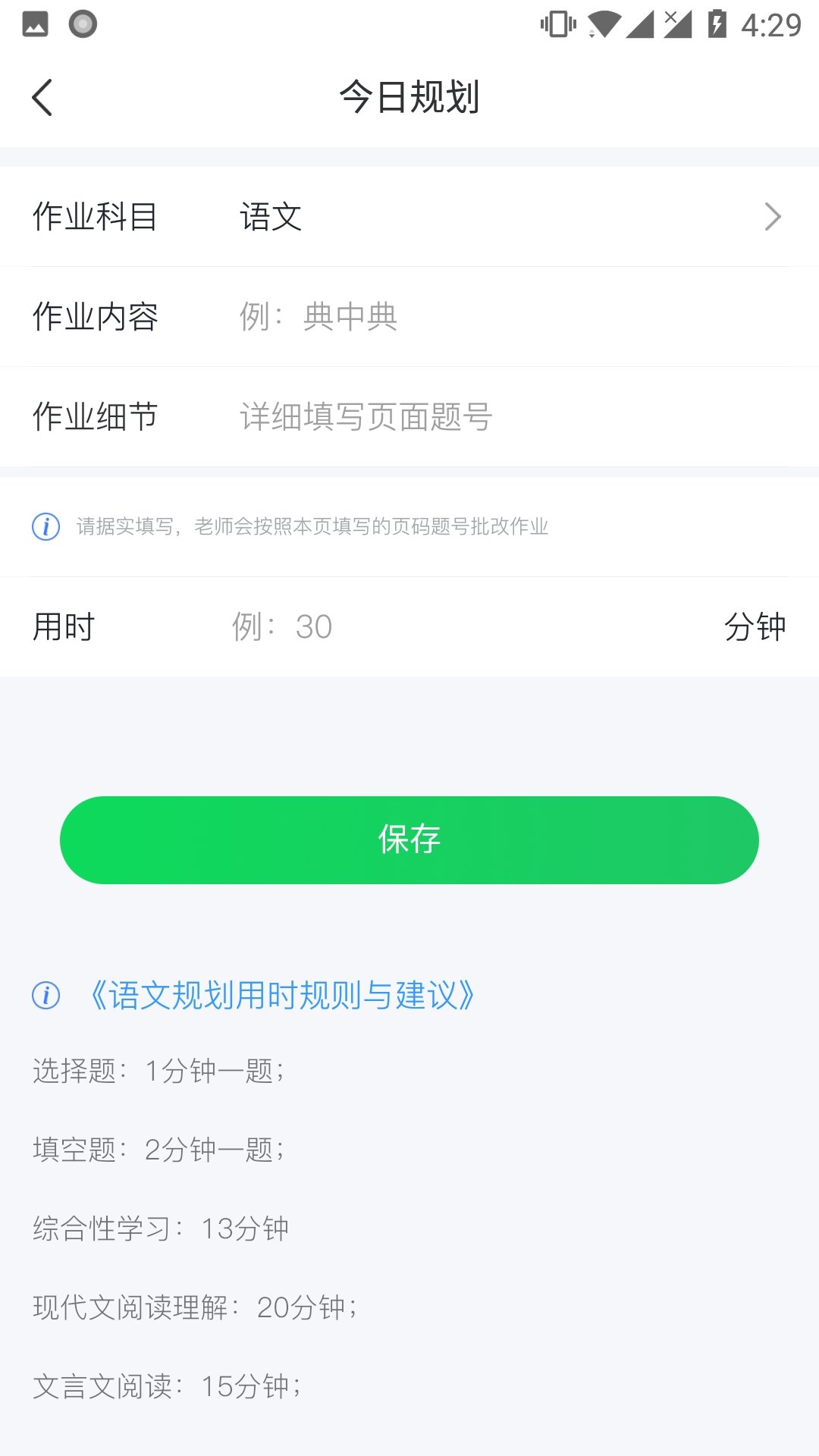 截图5