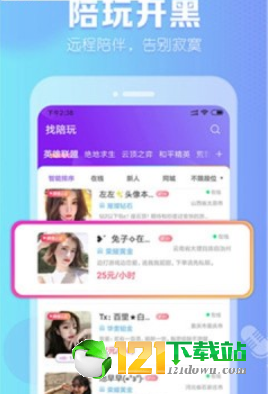 截图1