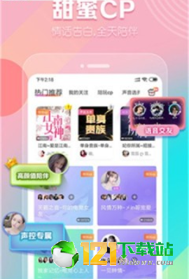 截图3