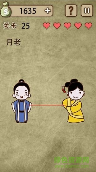 截图3