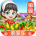 田园农家乐红包版