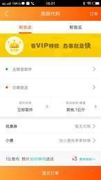 大田同城图1