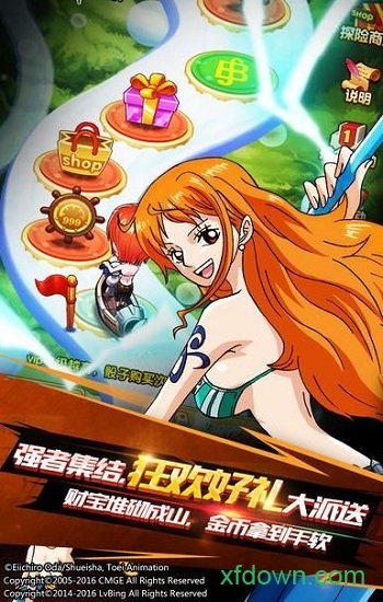 少年航海王手机版图3