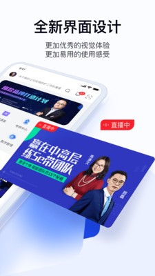 绚星云学习app下载官网版截图2