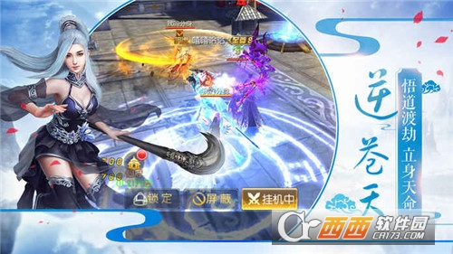 刀剑问情手游黑马版图3
