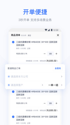 胖猫云图1