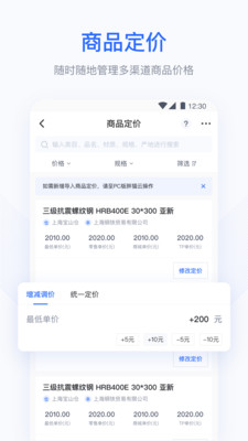 胖猫云图2