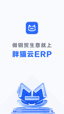 胖猫云图3