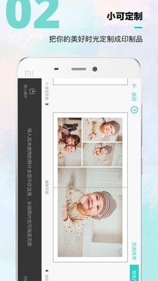 可印最新版图2