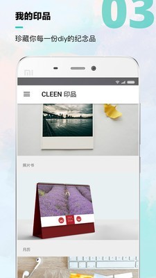 可印最新版图3
