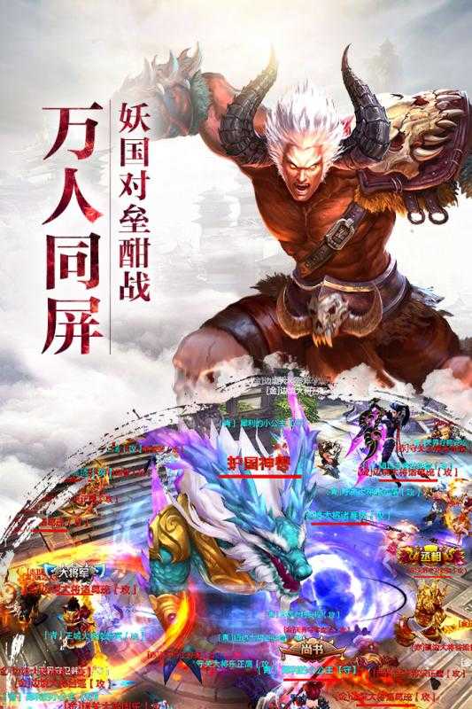 师傅别念经啦图2