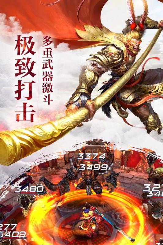 师傅别念经啦图1