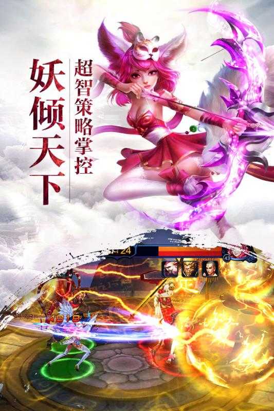 师傅别念经啦图3